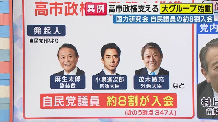 発起人は「そうそうたるメンバー」(関西テレビ「旬感LIVE とれたてっ!」より)