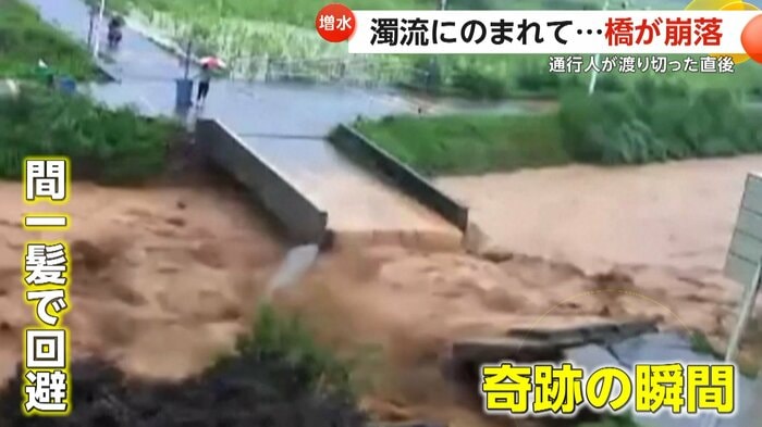 間一髪で崩落に巻き込まれるのを回避した瞬間