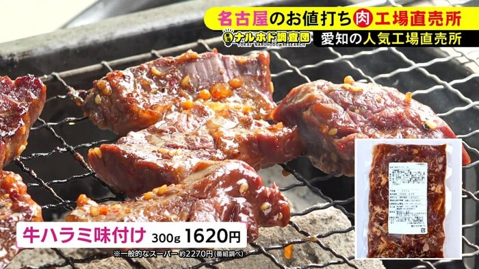 ニュースONE