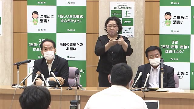 香川で感染の70代男性 同居家族2人は陰性【香川】