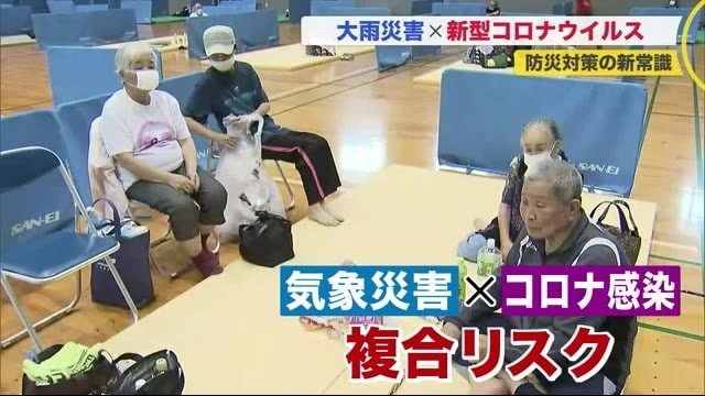 九州豪雨