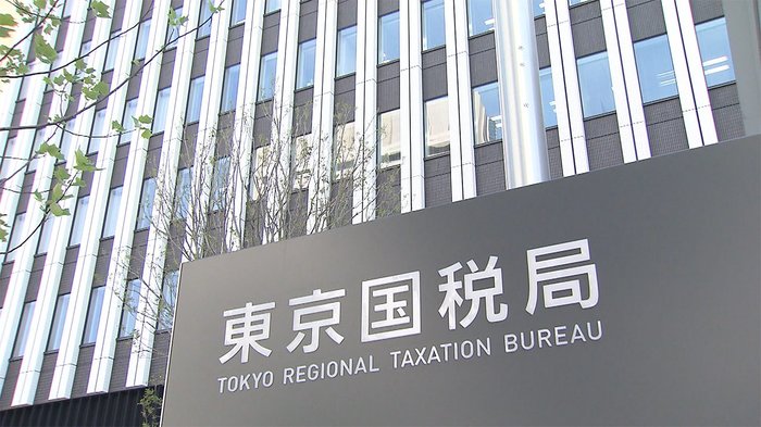 不動産会社2社を刑事告発 1億円超脱税