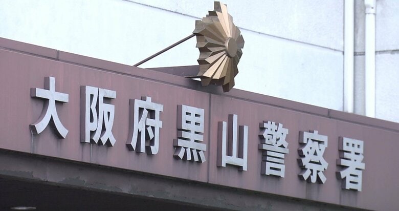 無免許の51歳男が9歳女児をひき逃げ「大丈夫？」と声かけた後に走り去る　大阪・堺市　｜FNNプライムオンライン