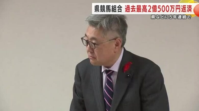 県競馬組合 過去最高2億500万円返済　県などに5年連続で　岩手県｜FNNプライムオンライン