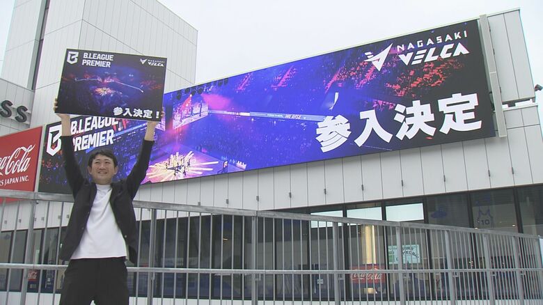 長崎ヴェルカBプレミア参入決定！発足4年目　目指すは世界を意識したバスケ　新本拠地は長崎スタジアムシティ｜FNNプライムオンライン