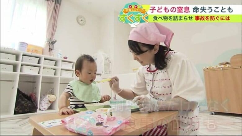 子どもの窒息事故相次ぐ “すりおろしたリンゴ”で死亡も　「ながら食べ」は特に危険…命を守るのに必要なことは｜FNNプライムオンライン