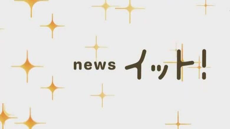 山形市江南の建物火災で見つかった遺体の身元判明…その家に住む68歳の無職男性　山形｜FNNプライムオンライン