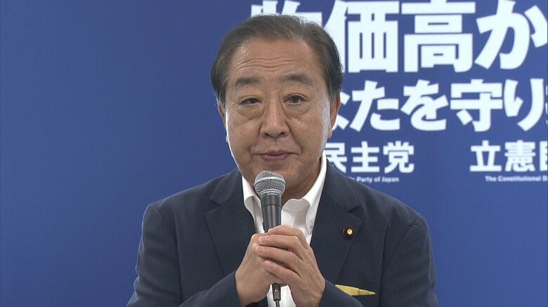 【速報】立憲が参院選総括決定「事実上の敗北」と修正　執行部の責任「重大な危機感を持ち党改革進めていく」｜FNNプライムオンライン