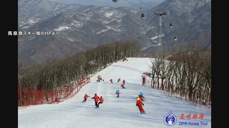 北朝鮮「高級スキーリゾート」は見せかけ？！ナイターにプール　ロシア人観光客で予約満員の中“電力不足”の厳しい実態｜FNNプライムオンライン