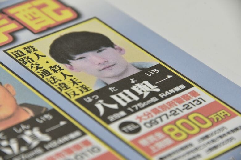 県警「殺人の故意を立証する証拠得られた」八田與一容疑者　重要指名手配　殺人に容疑変更で｜FNNプライムオンライン