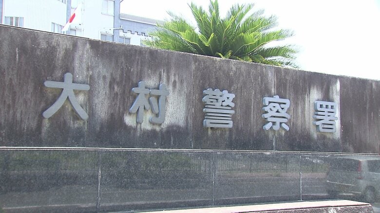 犬を放し飼いにしてケガをさせる「重過失傷害」で男を逮捕　市の条例による措置命令後も放し飼いに｜FNNプライムオンライン