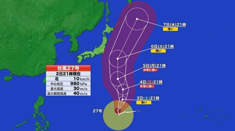 台風27号　5日から6日にかけて小笠原諸島に接近で大荒れの天気　最大瞬間風速65ｍ　その後は本州の東側通過へ　太平洋側は高波に注意　関東で雨雲通過のおそれ｜FNNプライムオンライン