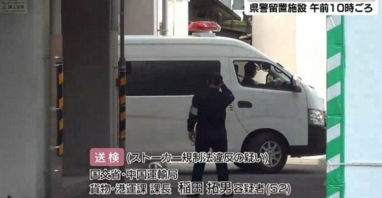 ２カ月で１００回以上メール送信か　知人女性にストーカー行為をした疑い　国交省職員の男を送検　広島｜FNNプライムオンライン