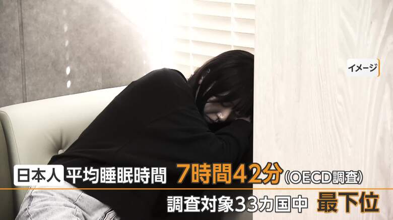 台風接近で睡眠不足の相談増 「眠れない夜」専門医が説く解消法「冷房室温26~27度、寝る1時間半前にきちっとシャワーを」|FNNプライムオンライン