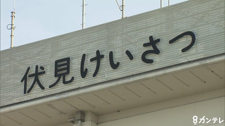 「薬を出せ！」老人ホームで66歳利用者がナイフ振り上げる　職員に迫るもけがなし　現行犯で逮捕　京都｜FNNプライムオンライン