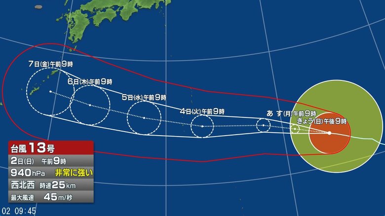 【台風情報】台風13号の今後の進路予想は　7日には沖縄の南に達する見込み｜FNNプライムオンライン