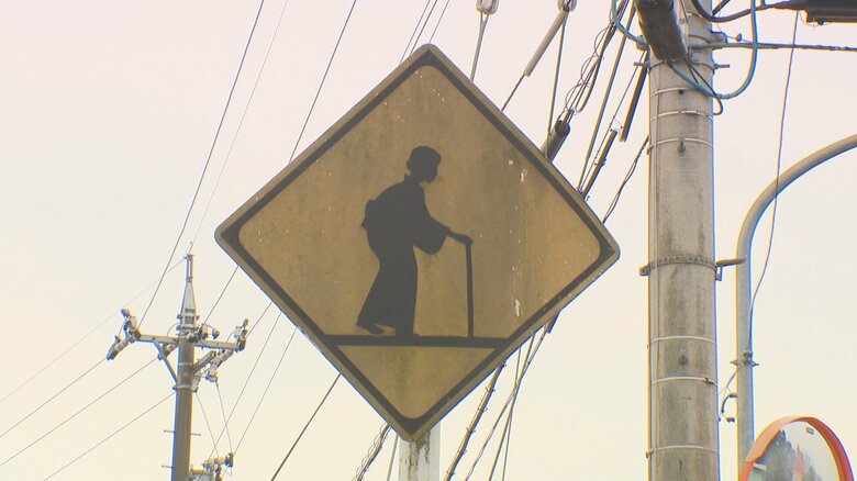 「激レア」と標識ファンも驚き！ 富山県内で発見された「おばあさん標識」の謎…誰が設置？｜FNNプライムオンライン