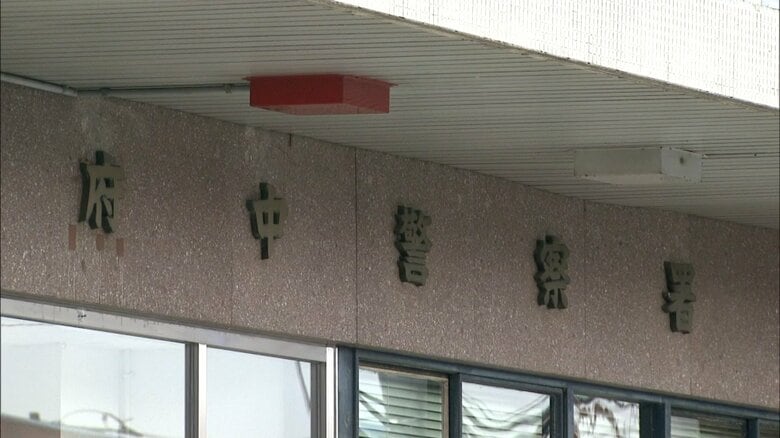レールが作動した弾みで金型の下敷きに　府中市の鉄工所で男性作業員が死亡｜FNNプライムオンライン
