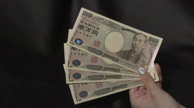 給与明細を見て恩恵を感じる！？　「定額減税」1人4万円の減税で手取りが増える　複雑な仕組みに事業者困惑　｜FNNプライムオンライン