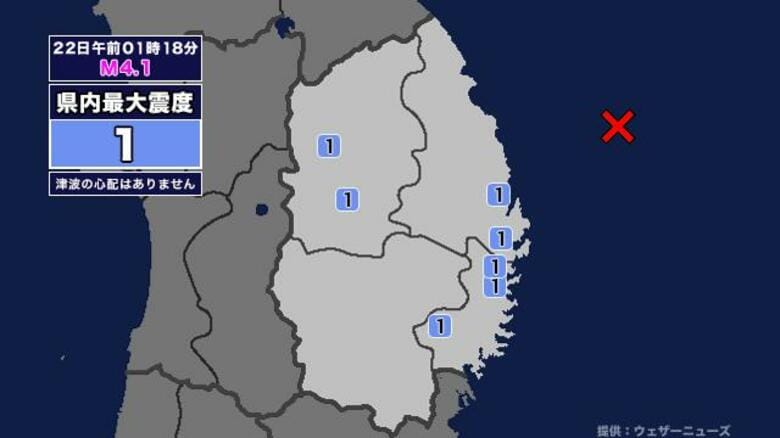 【地震】岩手県内で震度1 岩手県沖を震源とする最大震度1の地震が発生 津波の心配なし｜FNNプライムオンライン