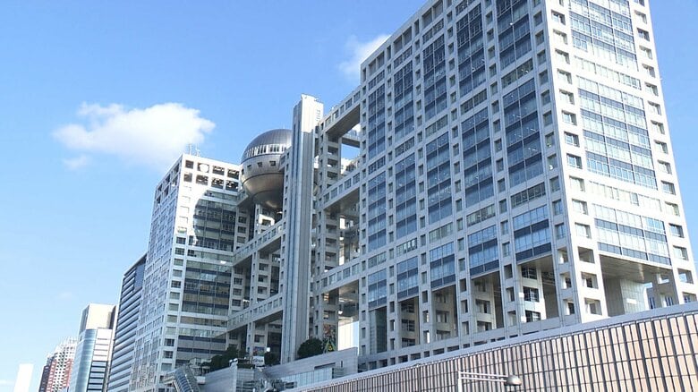 「視聴者に対する裏切り」フジテレビ番組審議会が厳しく指摘…中居氏めぐる一連の問題で清水社長「一番の問題はコンプライアンス意識の不足」【フジテレビの反省】｜FNNプライムオンライン