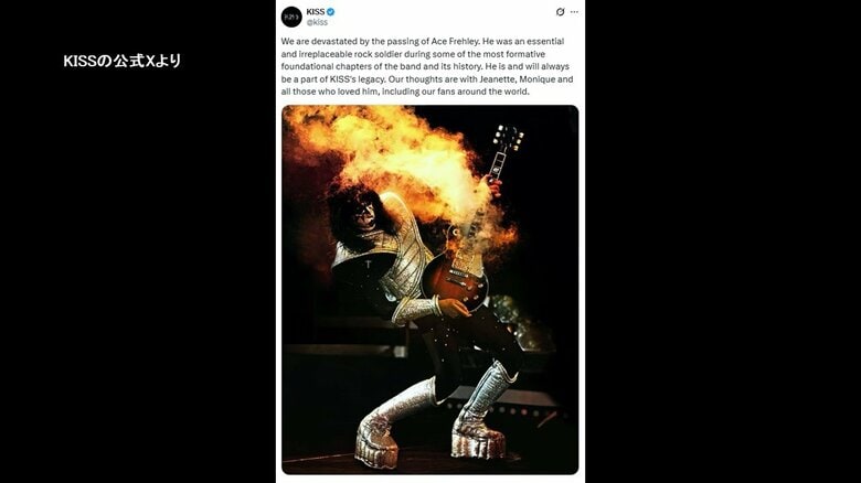 KISS初代ギタリストのエース・フレーリーさん死去、74歳　家族がSNSを通じて公表｜FNNプライムオンライン