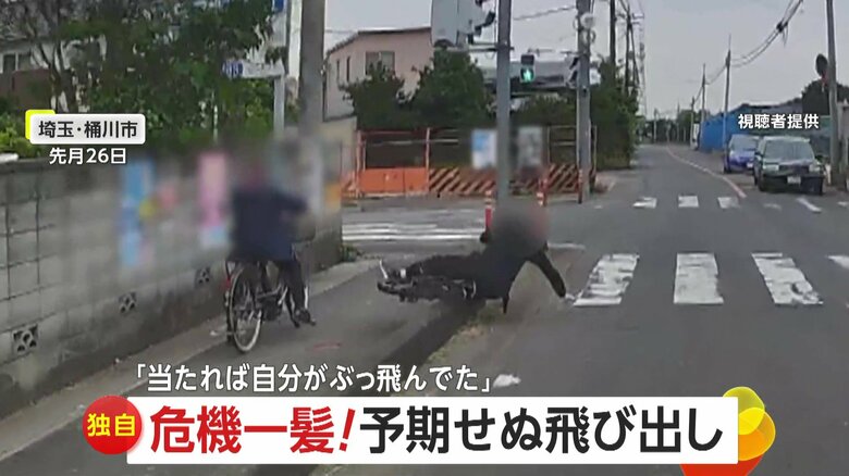 【独自】「ぶつかったら自分がぶっ飛んでた」予期せぬ“飛び出し”で危機一髪！…急に自転車が転倒　鹿が横切る　埼玉・北海道｜FNNプライムオンライン