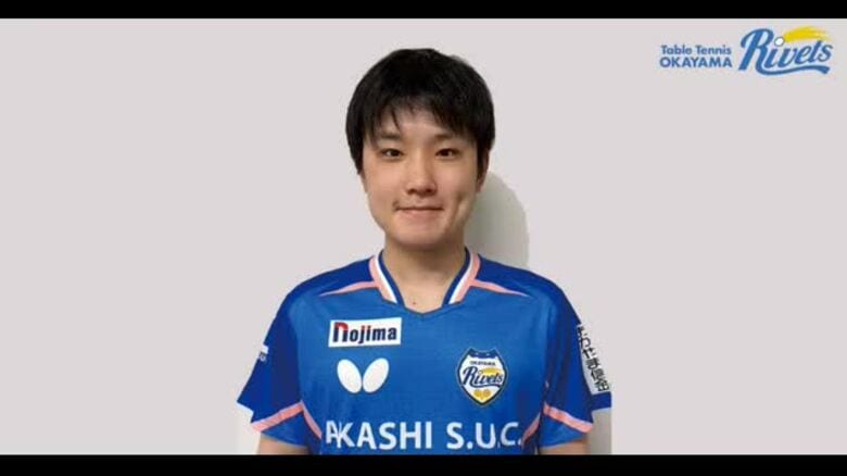 【速報】卓球Ｔリーグ「岡山リベッツ」張本智和選手と契約【岡山】｜FNNプライムオンライン