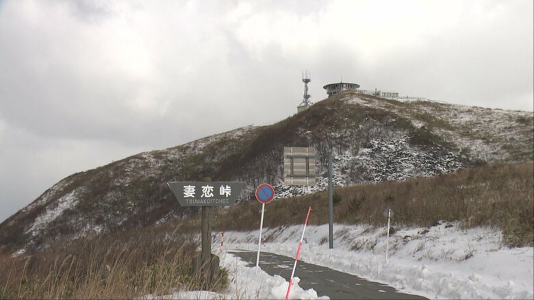 男鹿市にある寒風山