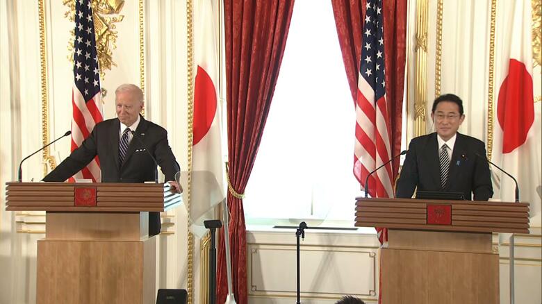 岸田・バイデン会談(2022年5月)
