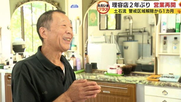 竹澤さん「常連客からビシビシ金をとる」