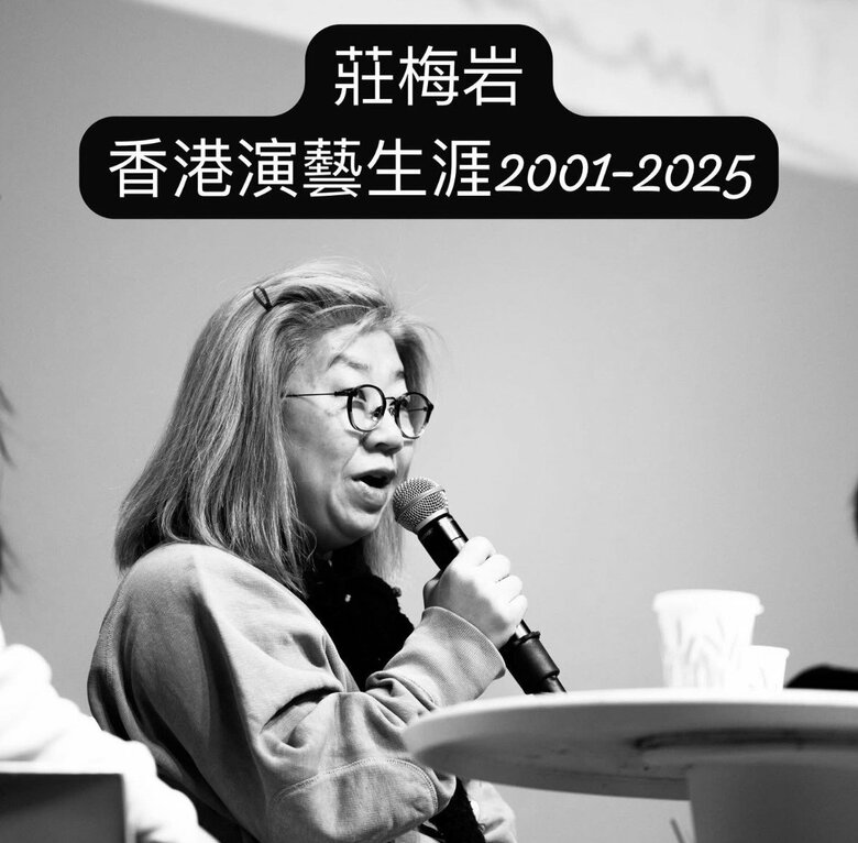 荘 梅岩氏がFacebookに投稿した写真