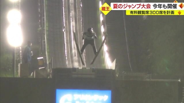 2022年第1回大会