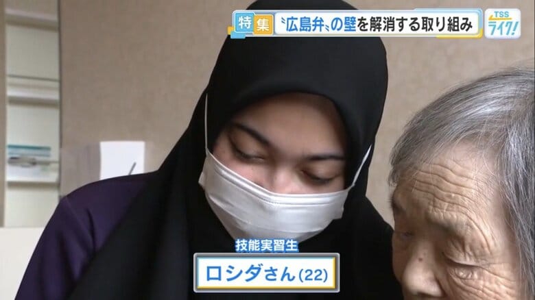 介護施設で働く技能実習生のロシダさん