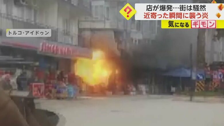 プロパンガス販売店でボンベが爆発する瞬間の映像③