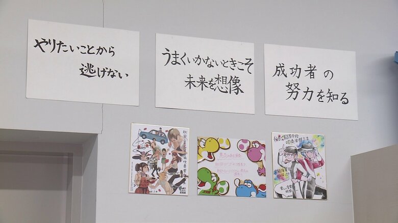 楽器庫に掲げられている漫画家・山田はまちさん（吹奏楽部OG）の言葉