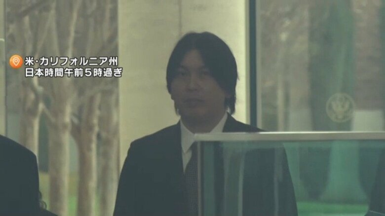 銀行詐欺などの罪に問われている水原被告