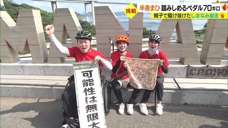 一緒に挑む久保大翔さん（左）渡部梨乃さん（中央）