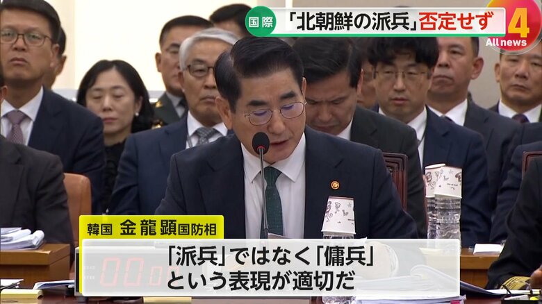 「派兵」ではなく「傭兵」という表現が適切だと非難する韓国のキム・ヨンヒョン国防相