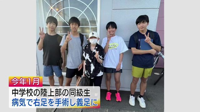 仲間との夢を叶えるためプロジェクトを立ち上げる