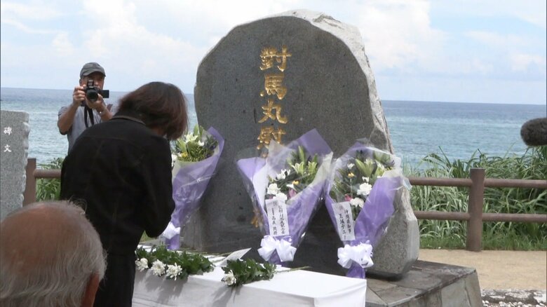 撃沈から80年…奄美大島で行われた慰霊祭（2024年）