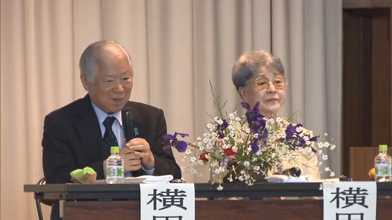講演で拉致被害者の救出を訴える横田夫妻