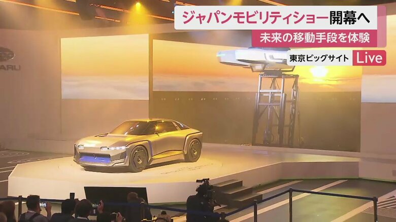 “空”も含めた、自由な移動を可能にする「エアモビリティ」も（スバル）