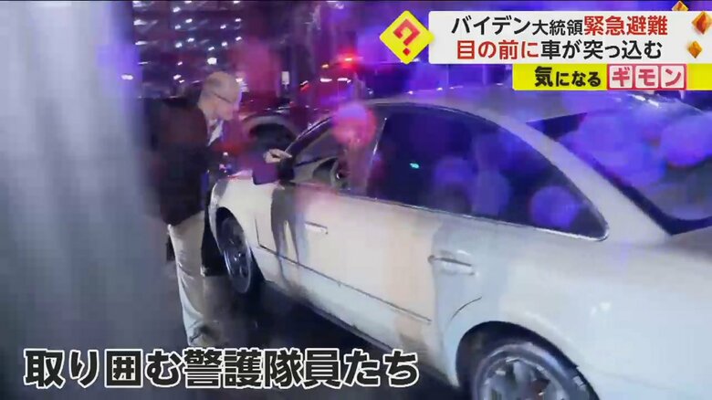 警護車に突っ込んだシルバーの乗用車