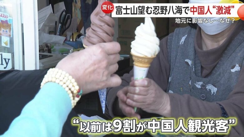 「影響はまるっきりない」