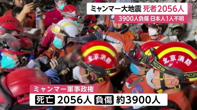 ミャンマーでは懸命な救出活動が続いている