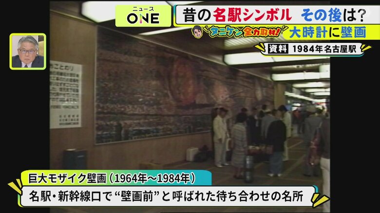 ニュースONE