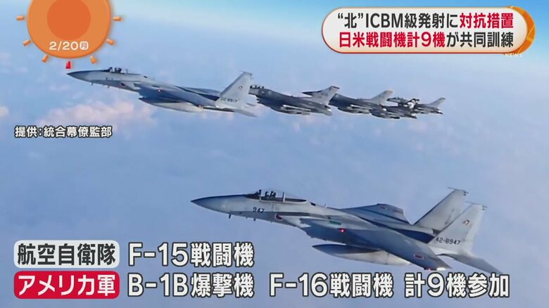 日米共同訓練（19日）