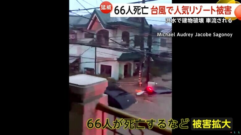 これまでに66人の死亡が確認されるなど大きな被害が出ている台風（4日、フィリピン）
