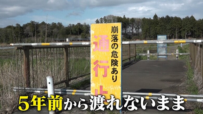 茨城県・つくば市にある橋「32262-1号機」